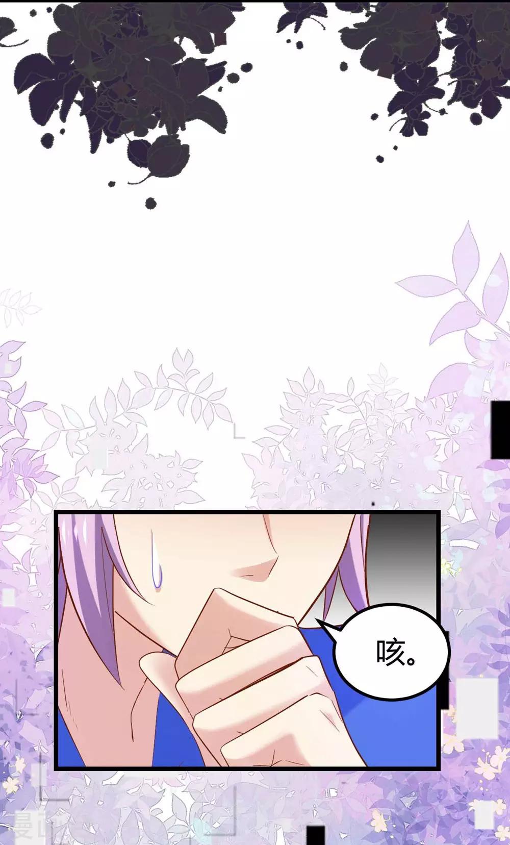 第107话32