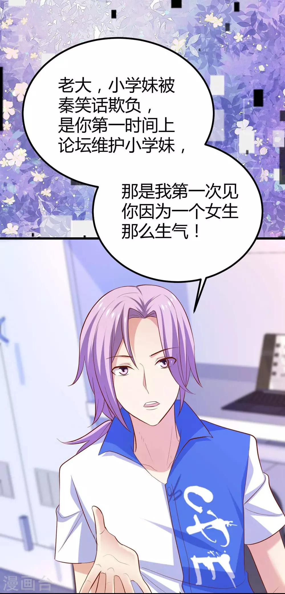 第107话33