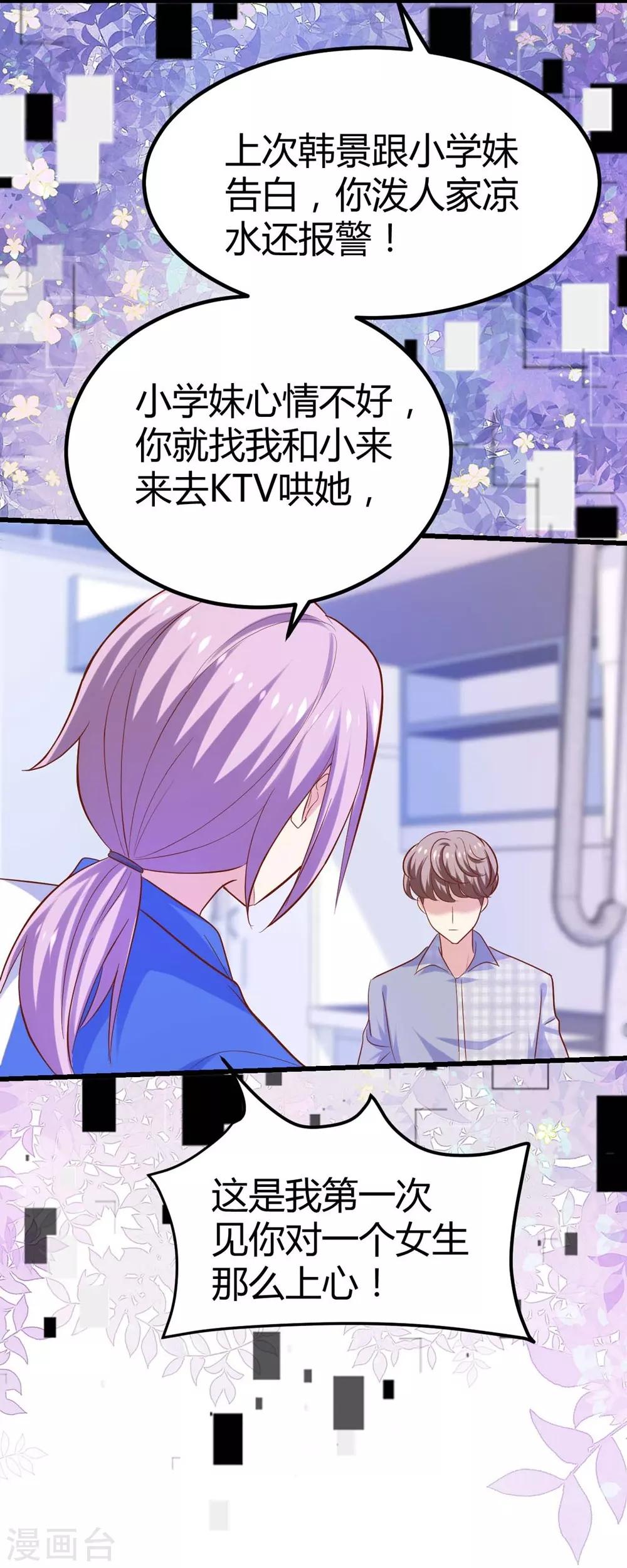 第107话34