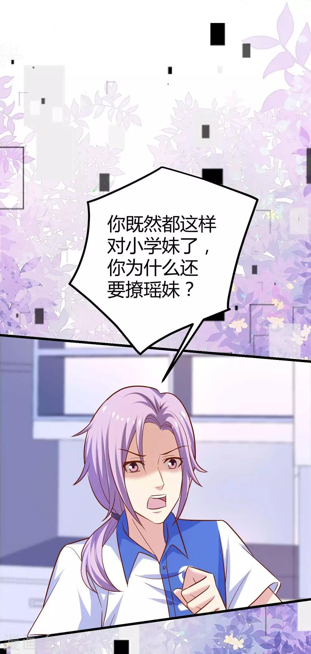 第107话35