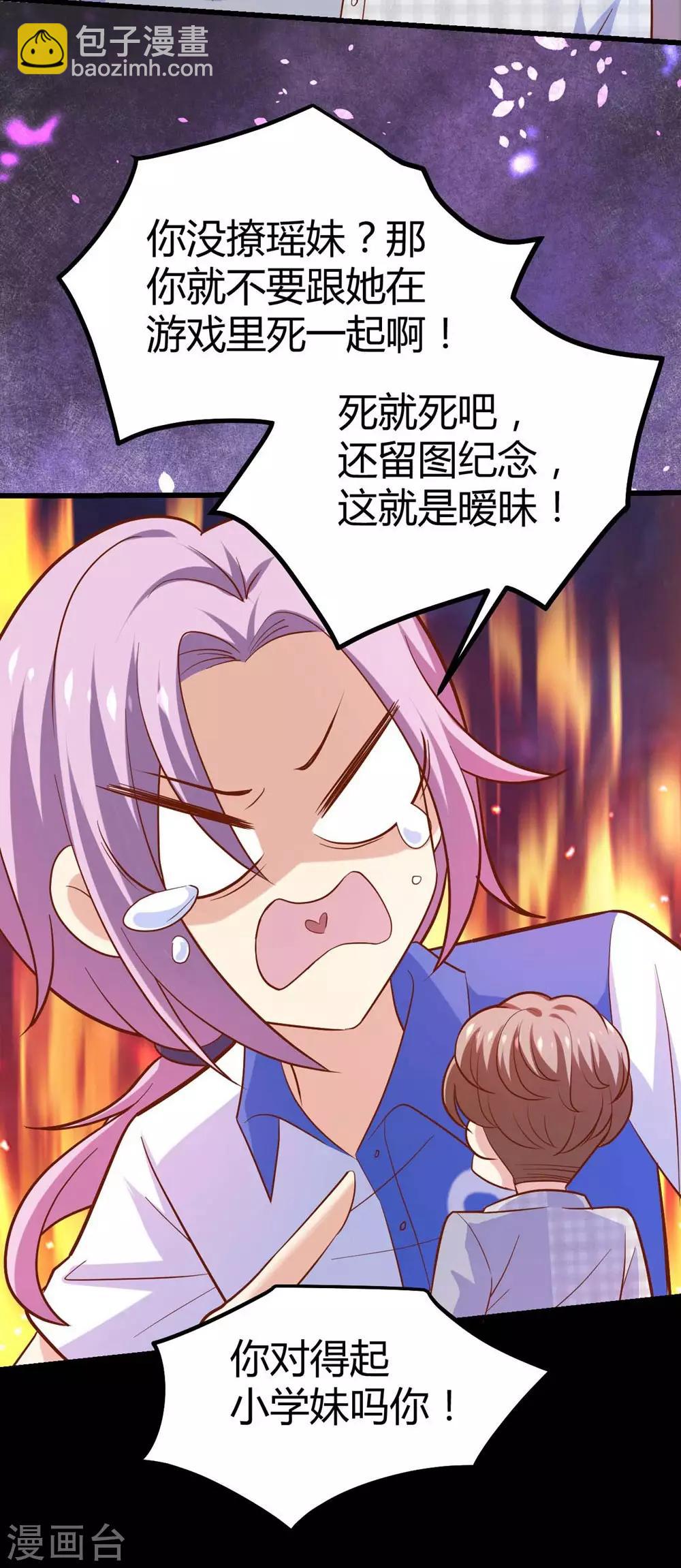 第107话37