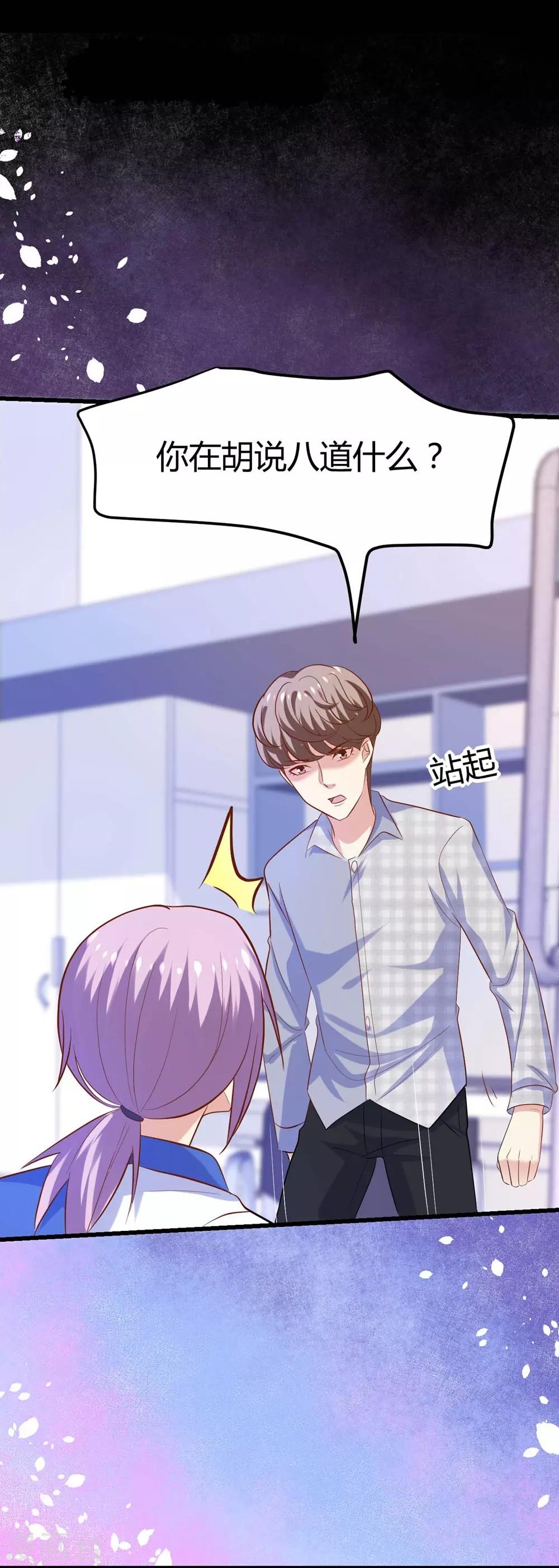 第107话38