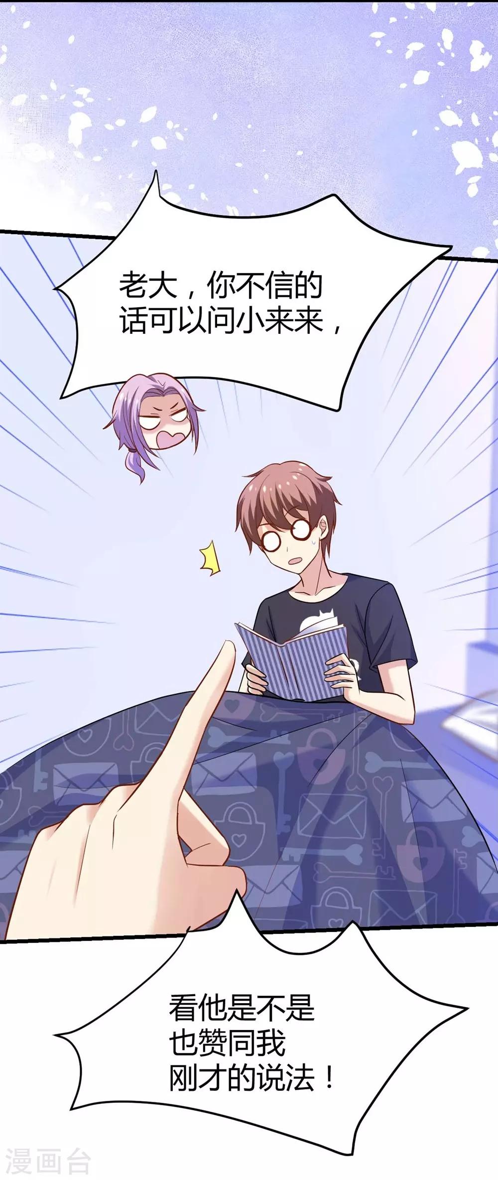 第107话40