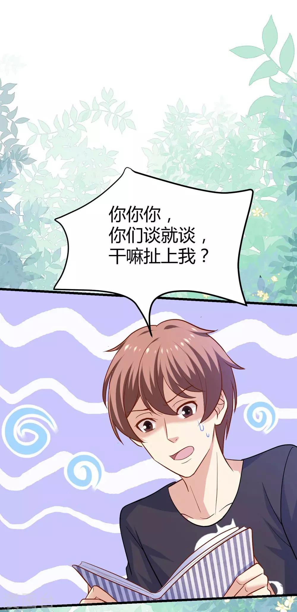 第107话41