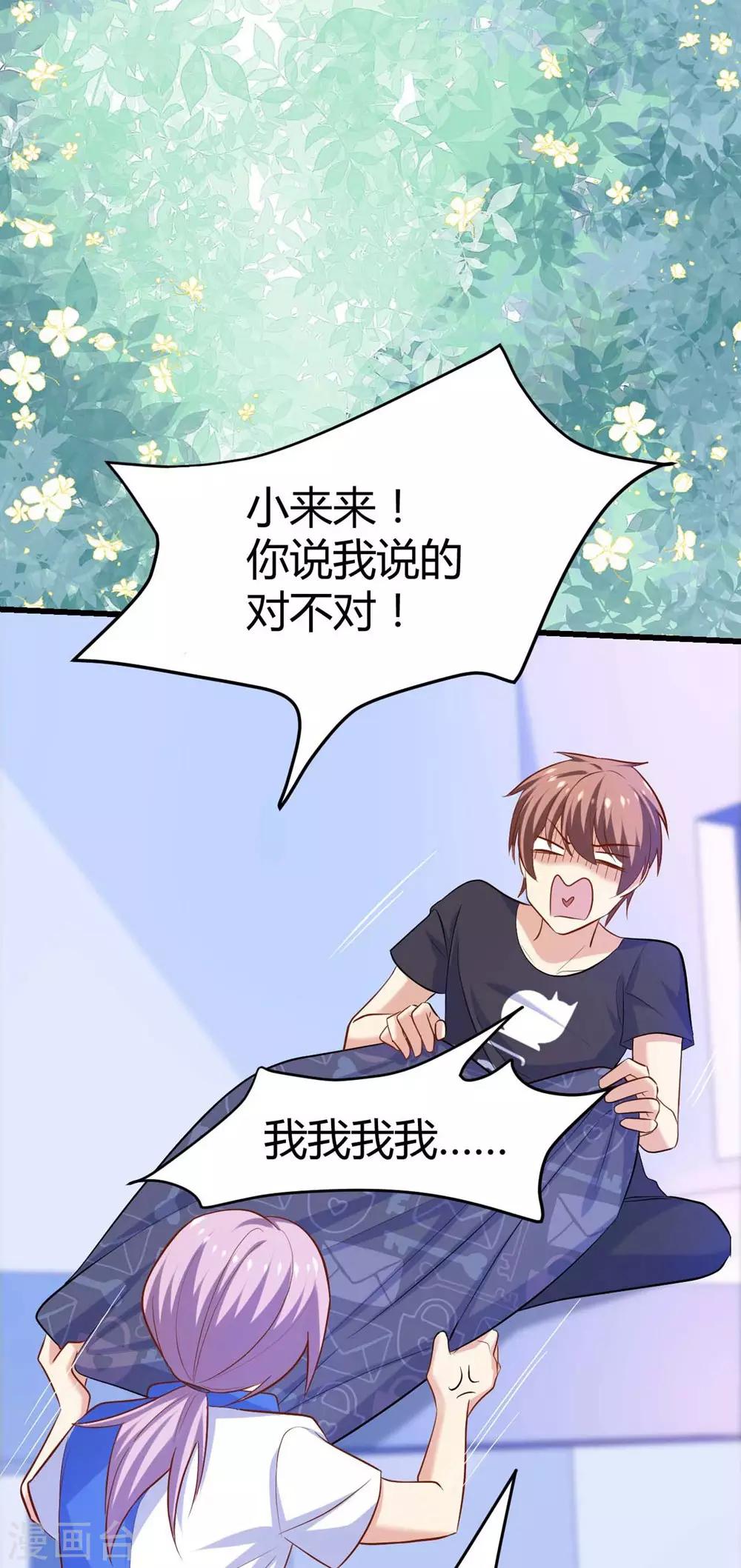 第107话42