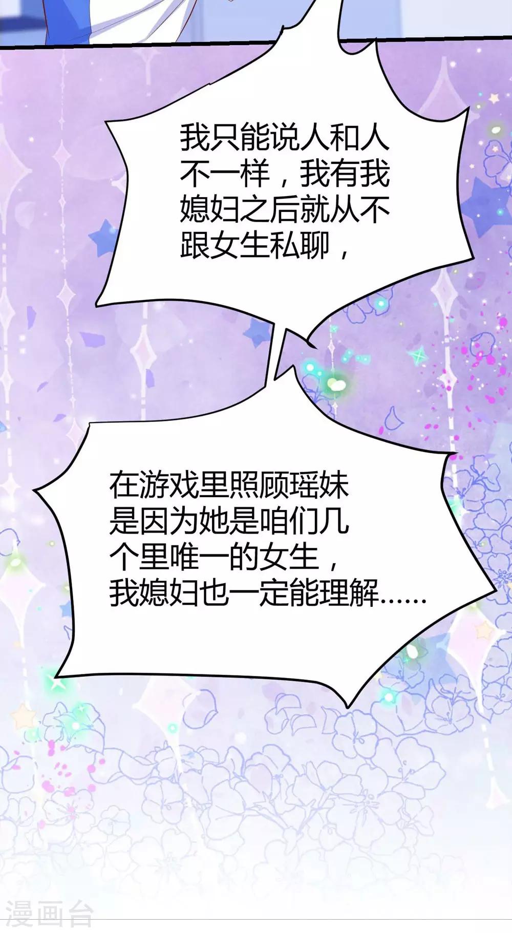 第107话43