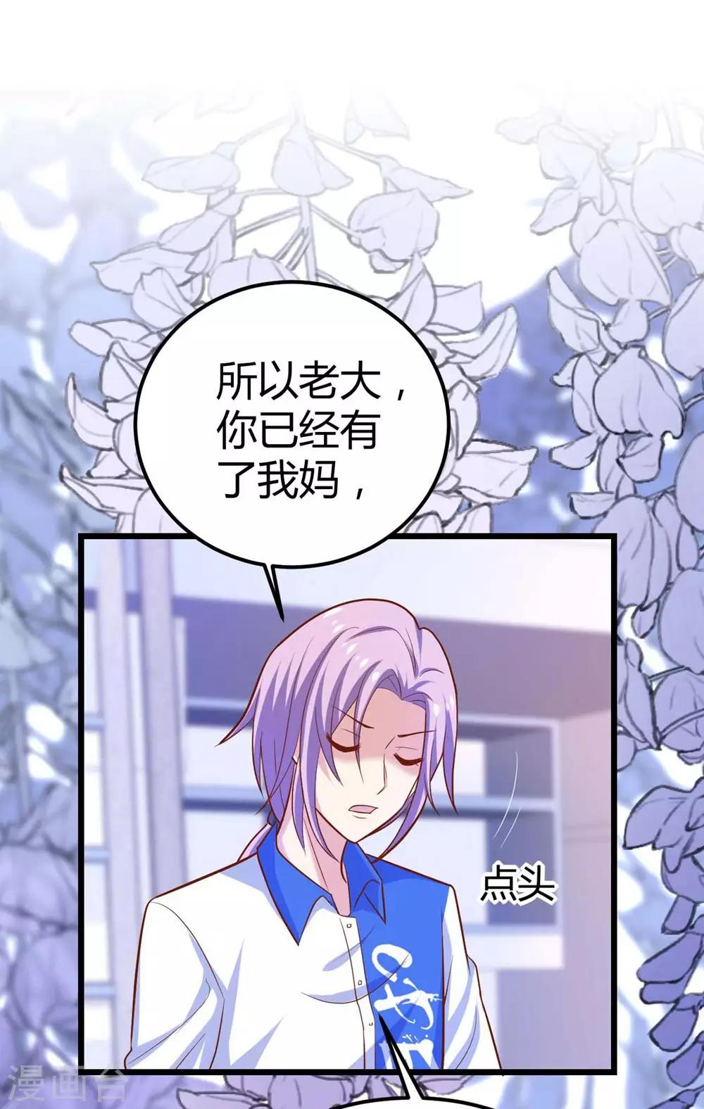 第107话44