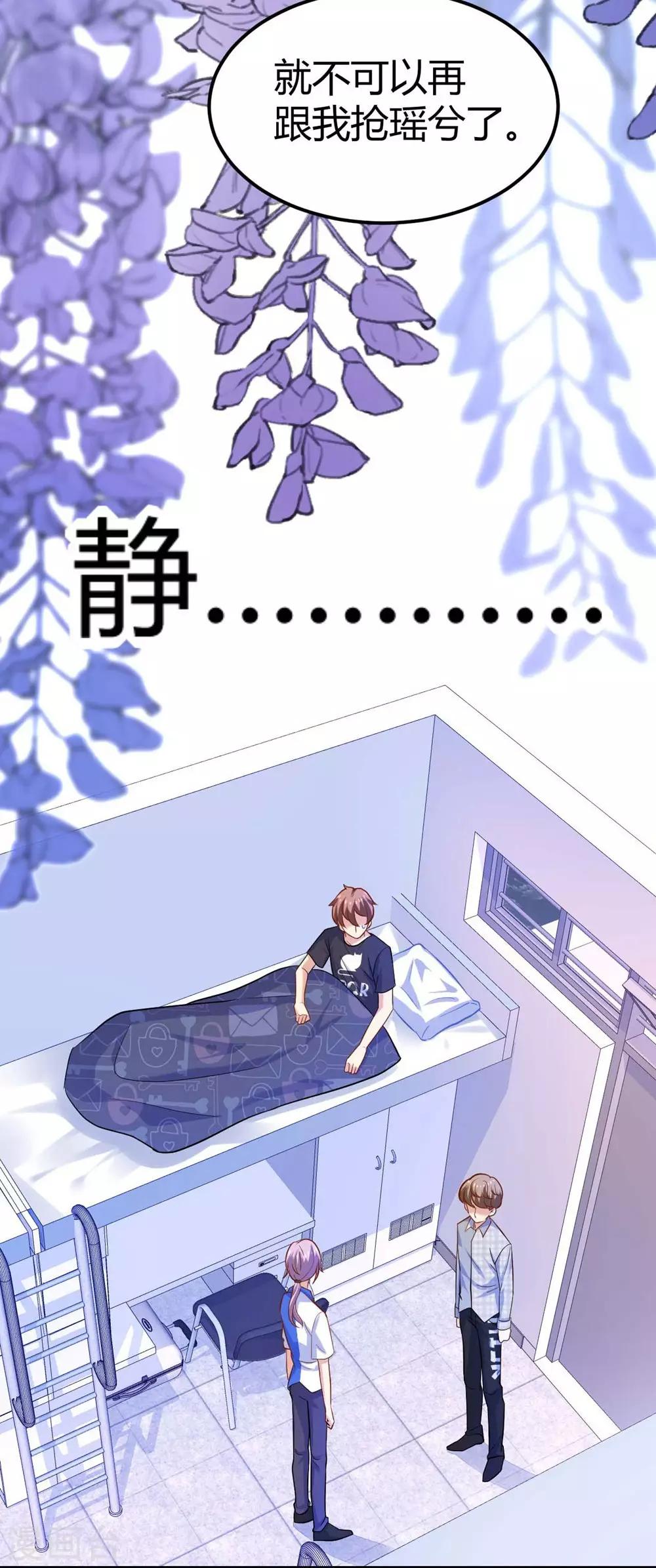 第107话45