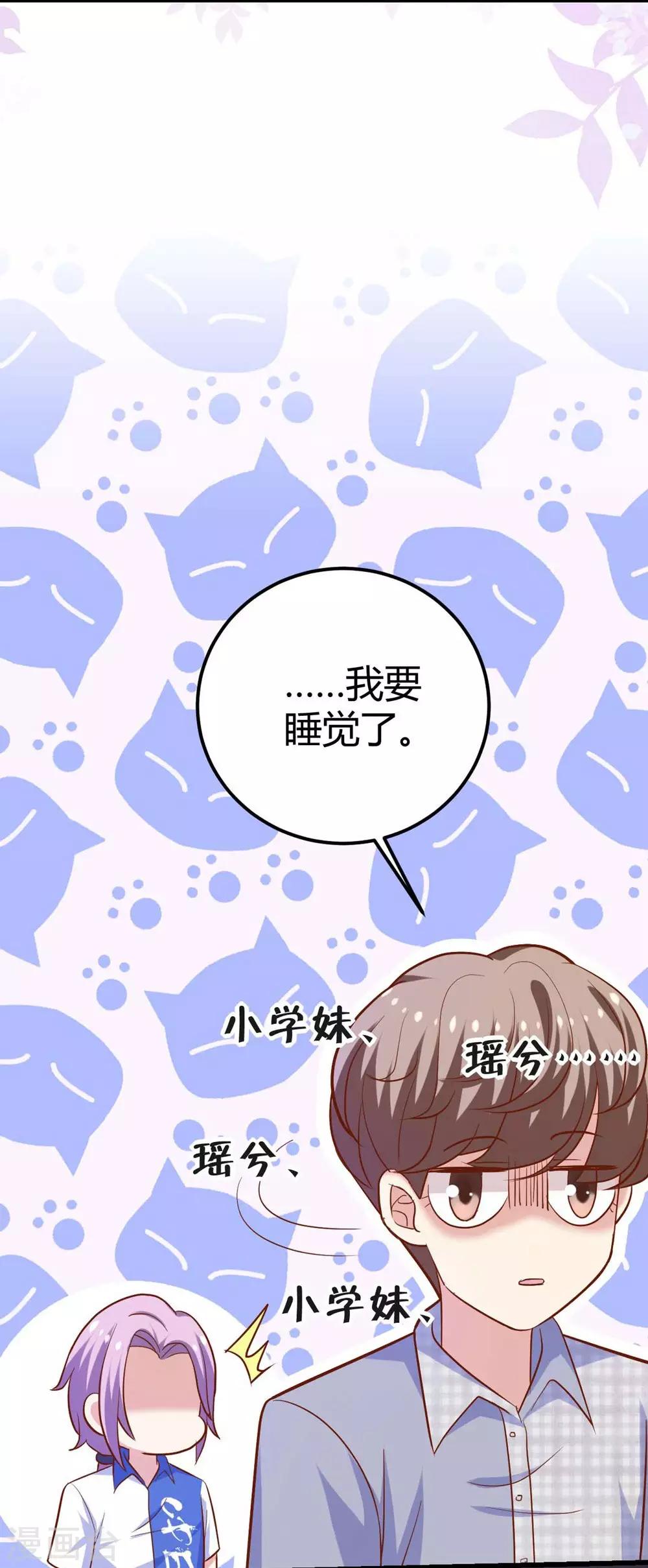 第107话48