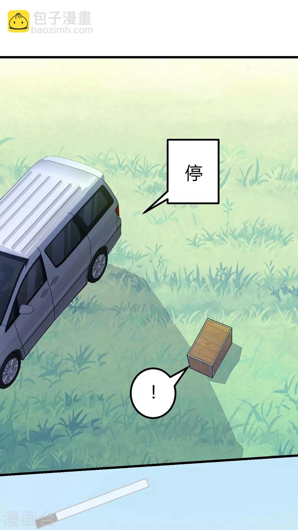 第107话5