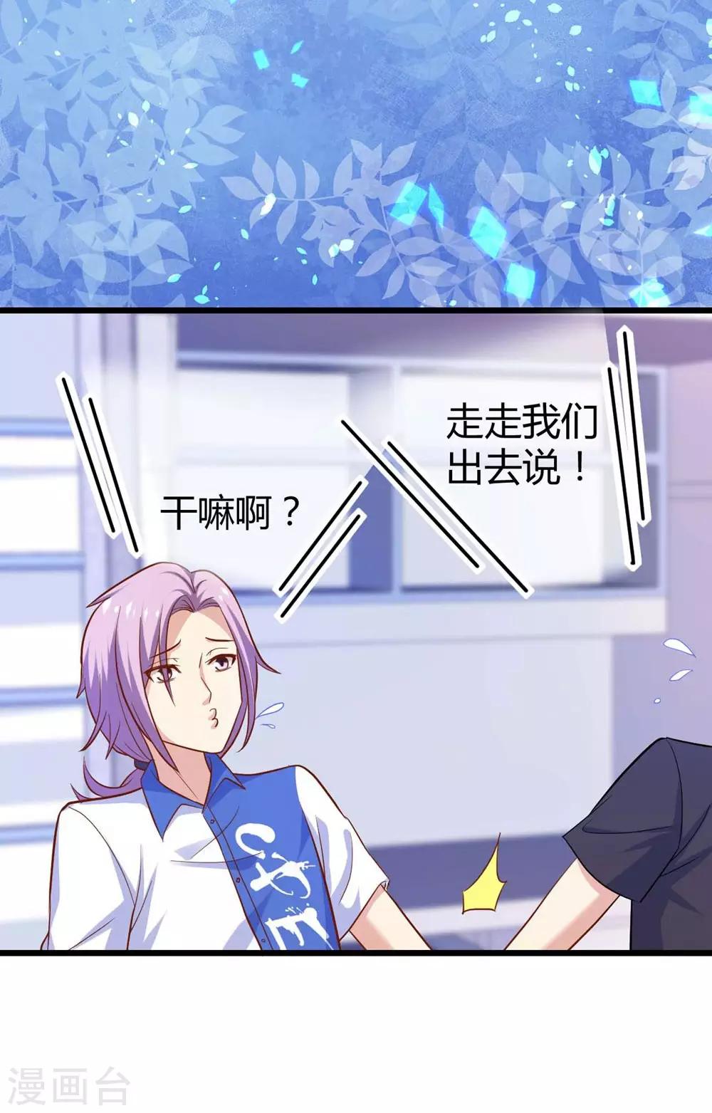 第107话55