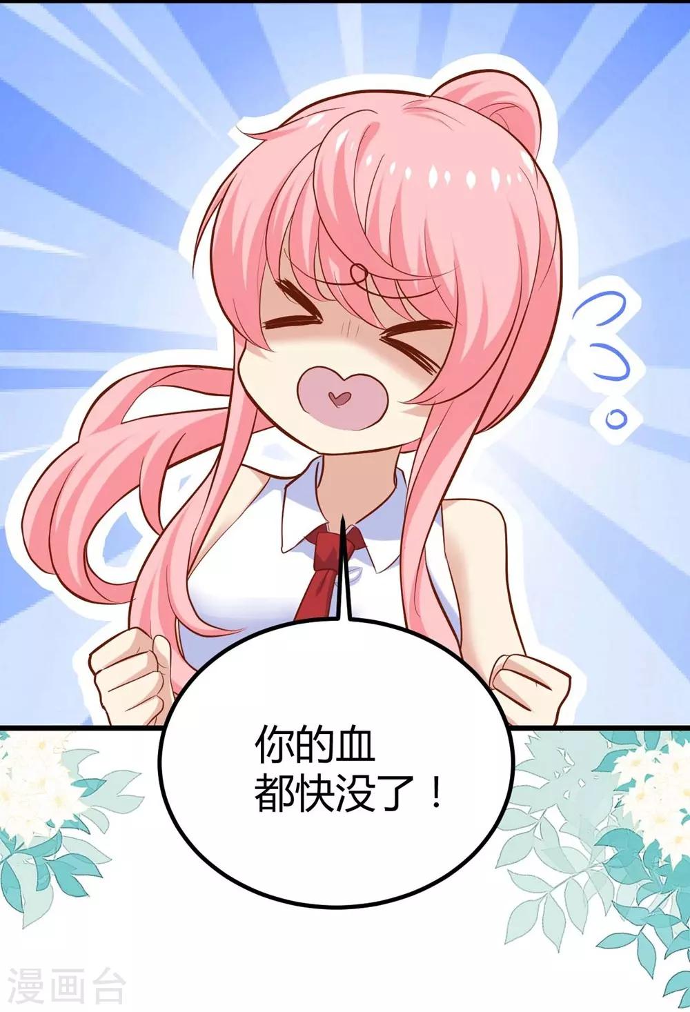 第107话7