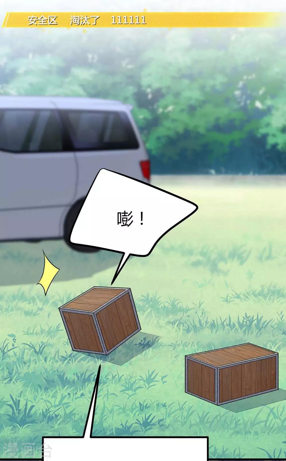 第107话9