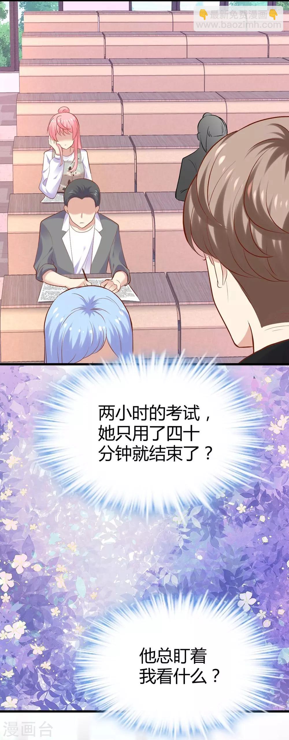 第109话11