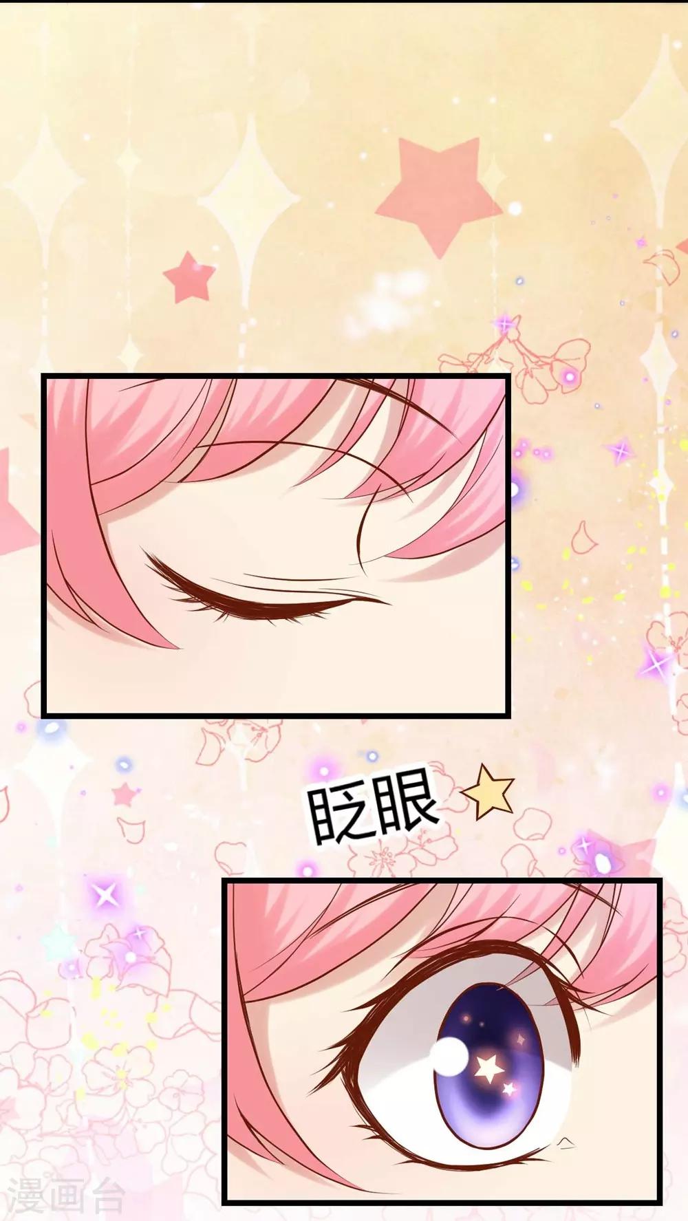 第109话13