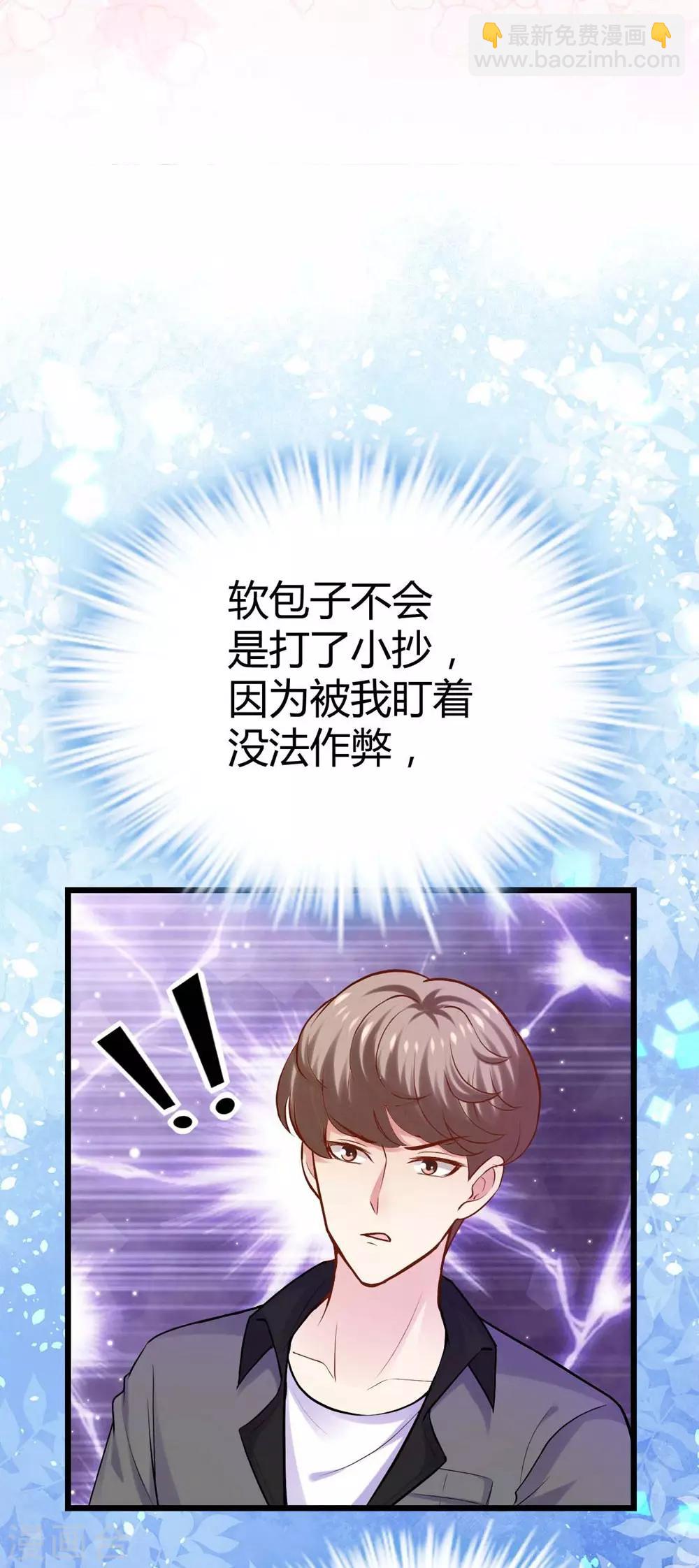 第109话14