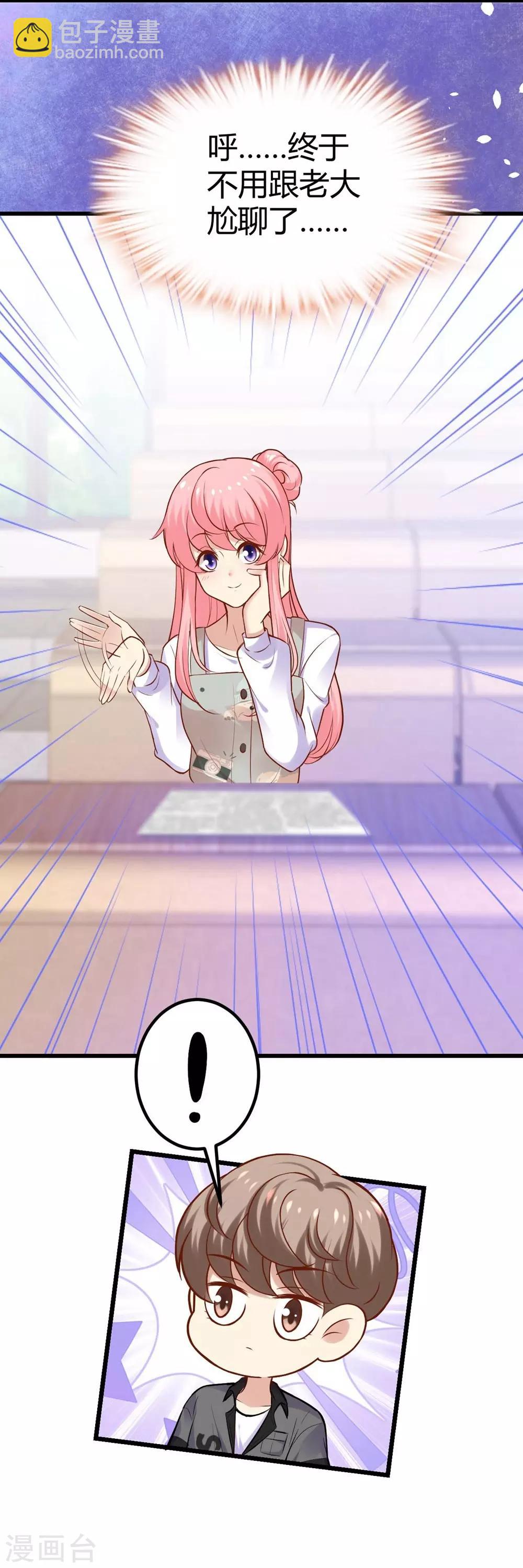 第109话21