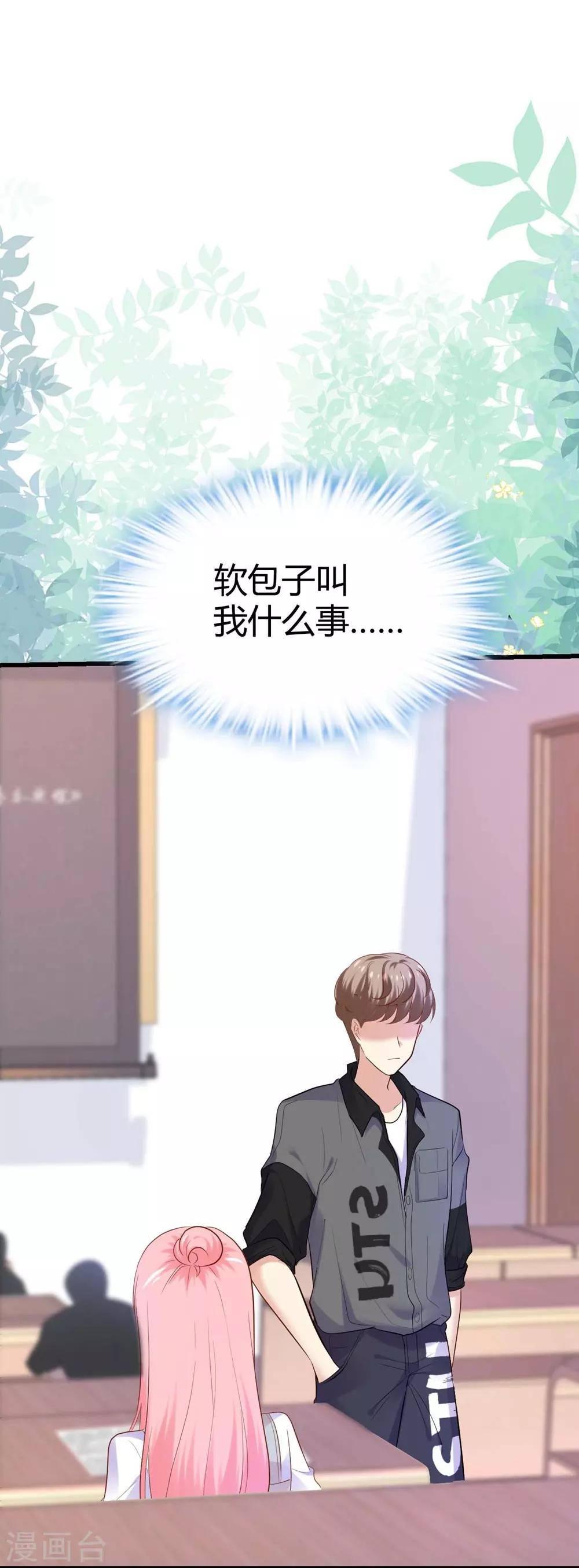 第109话22