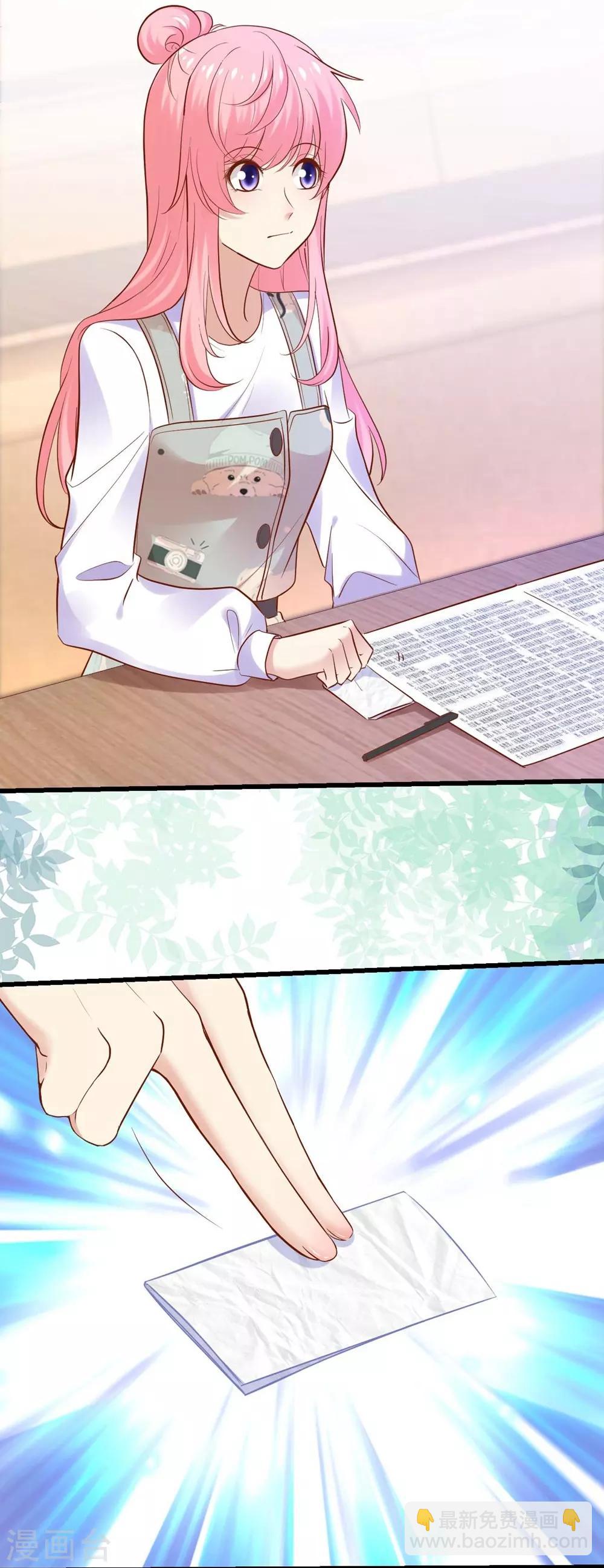 第109话24
