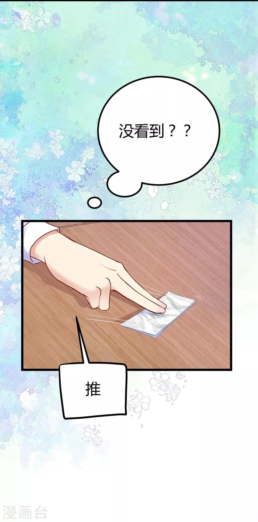 第109话27