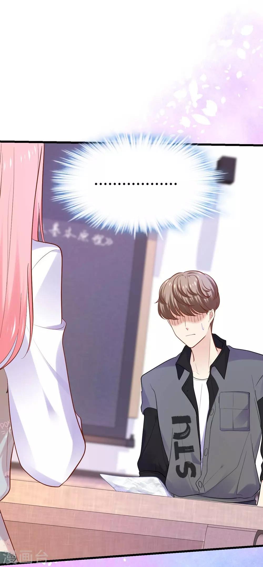 第109话28