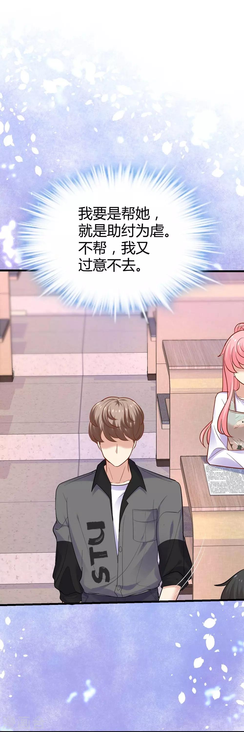 第109话32