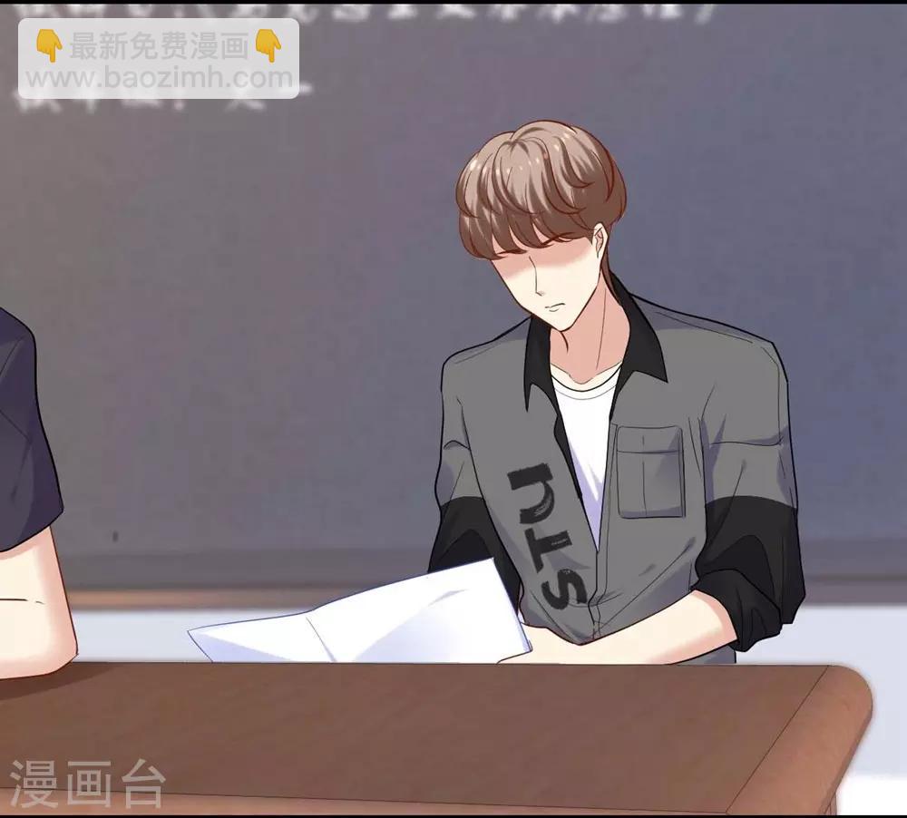 第109话33