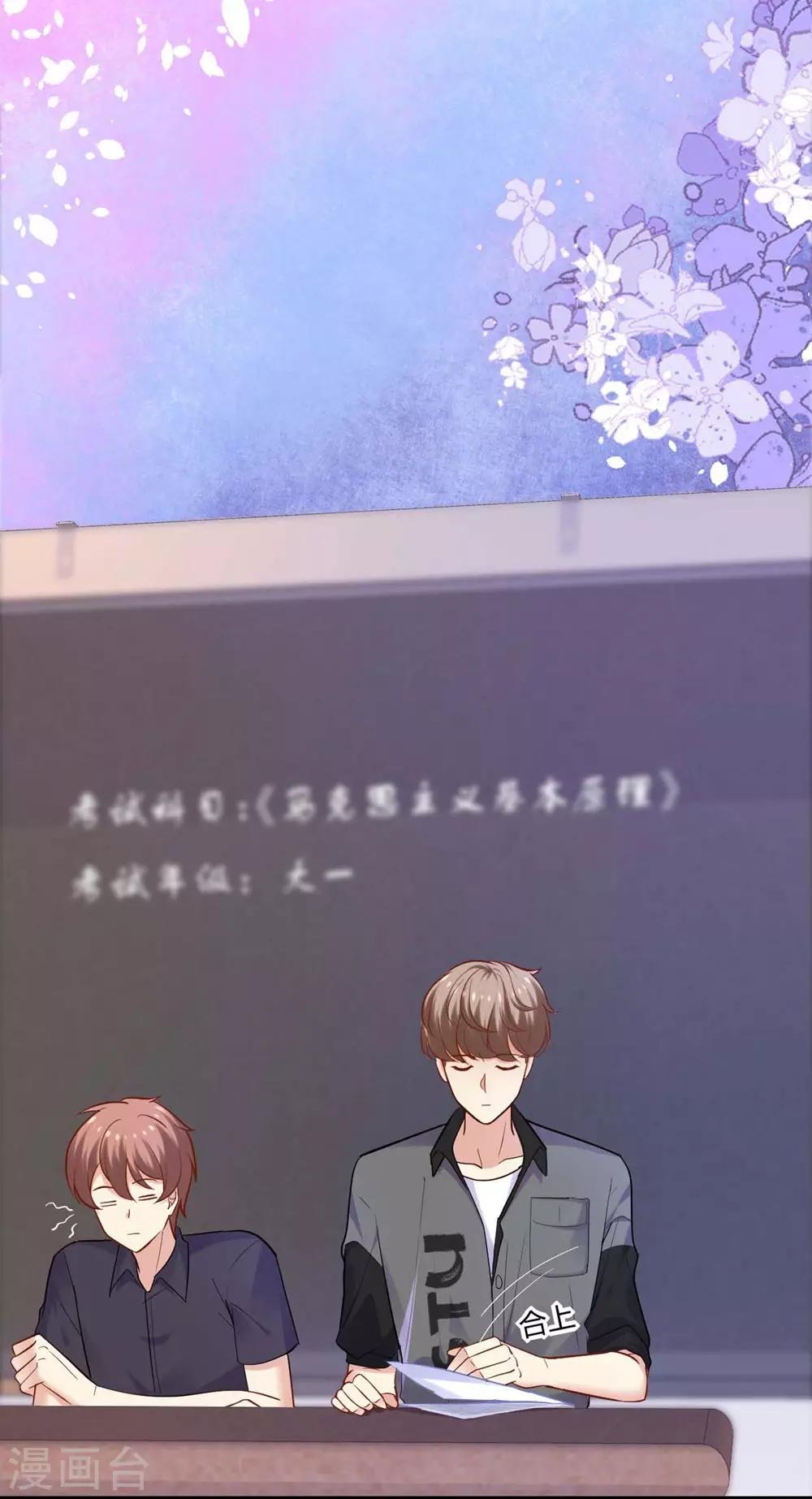 第109话36
