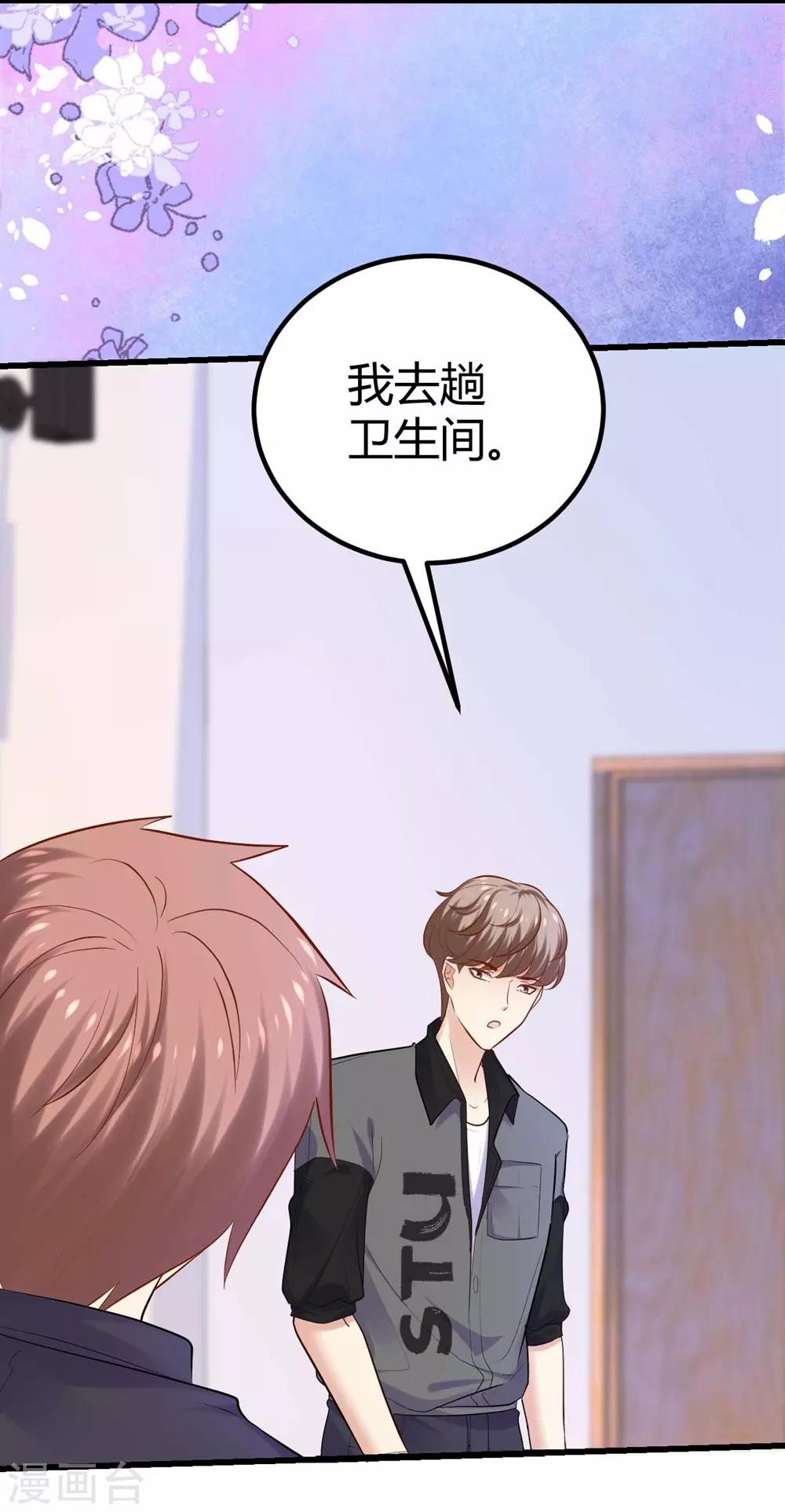 第109话37