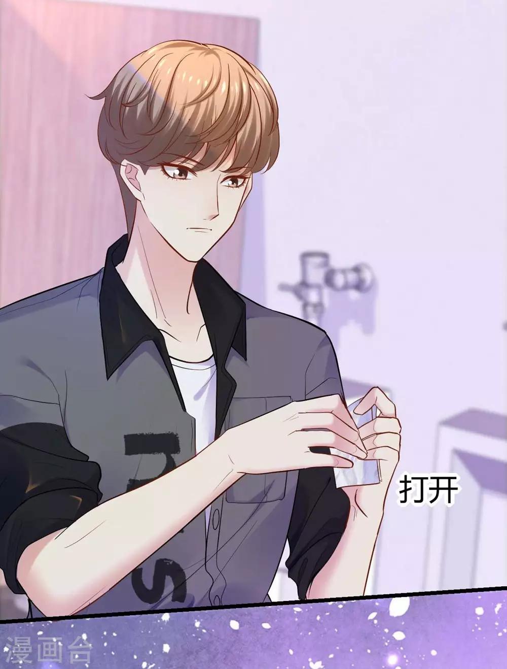 第109话40