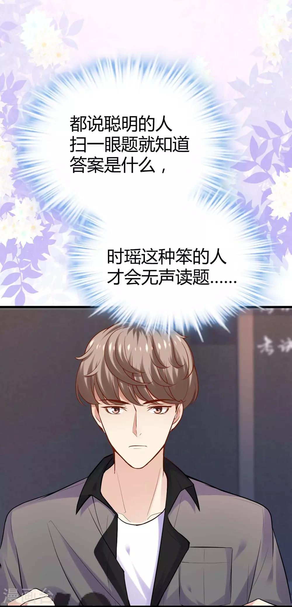 第109话5