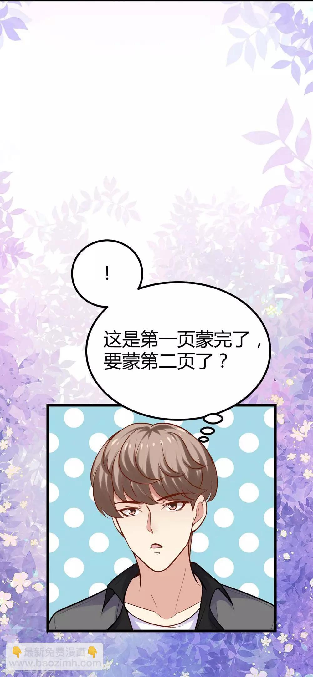 第109话7