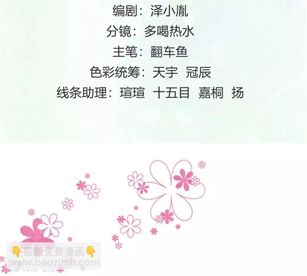 第110话1