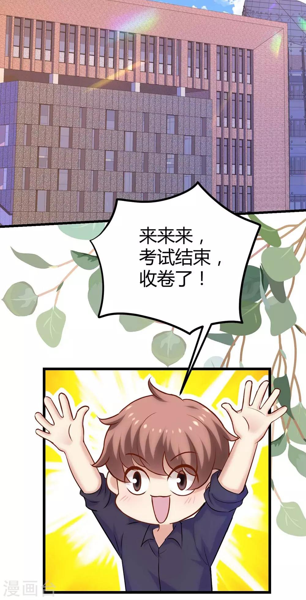 第110话11