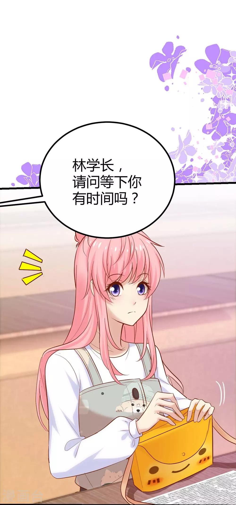 第110话13