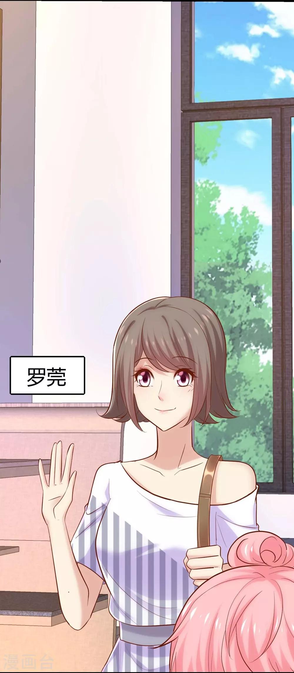 第110话14