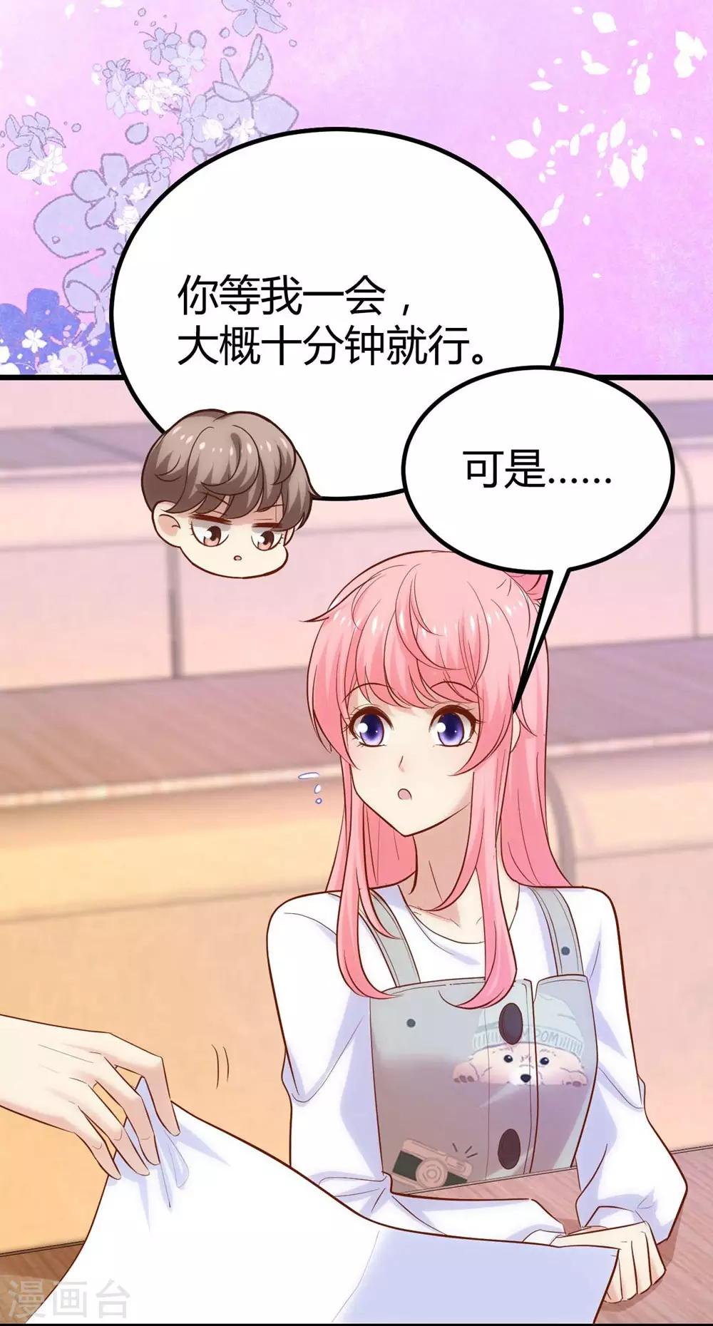 第110话17