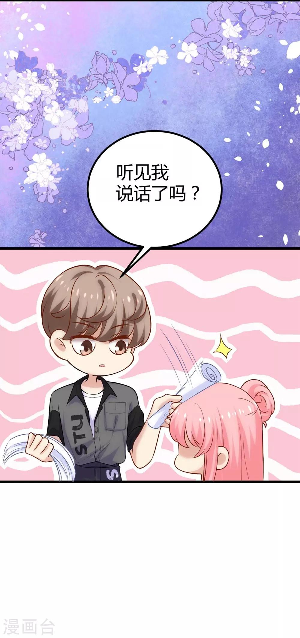 第110话18