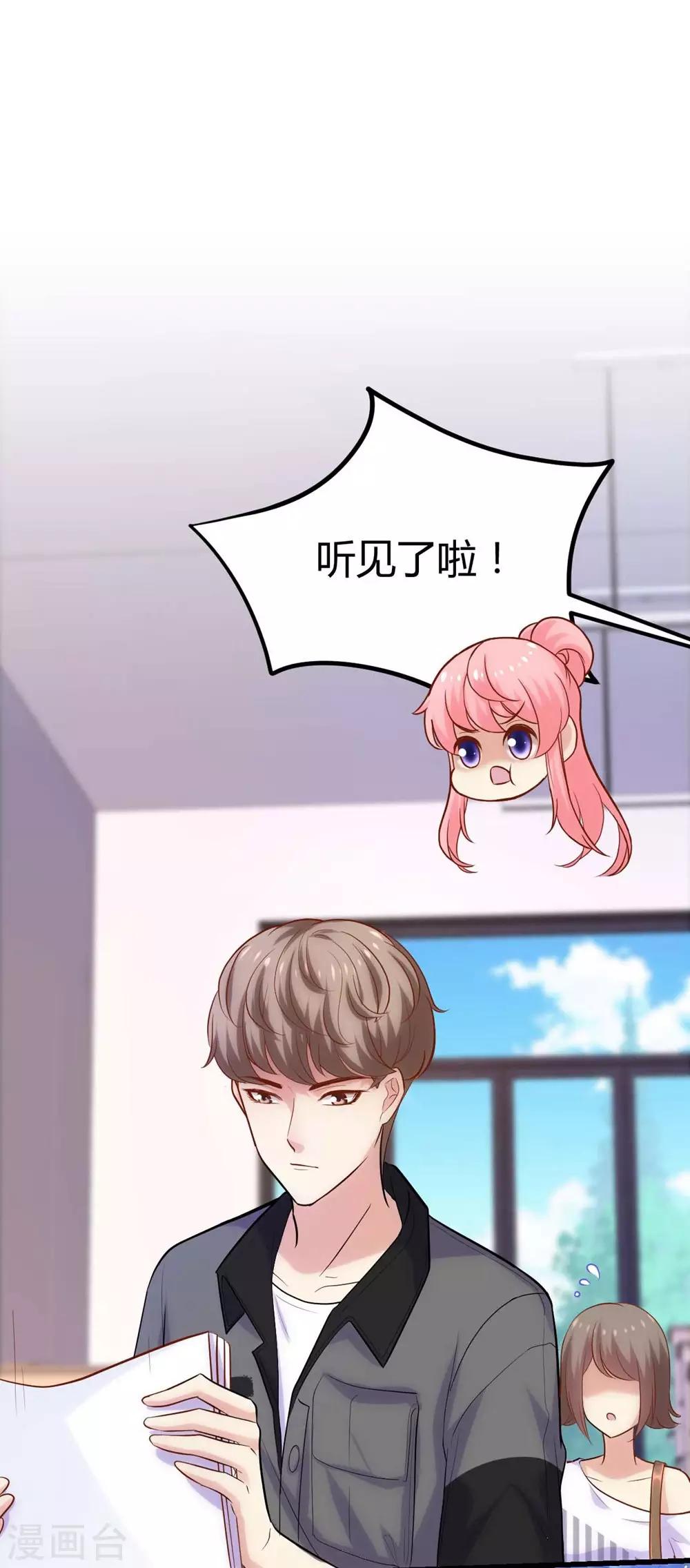第110话19