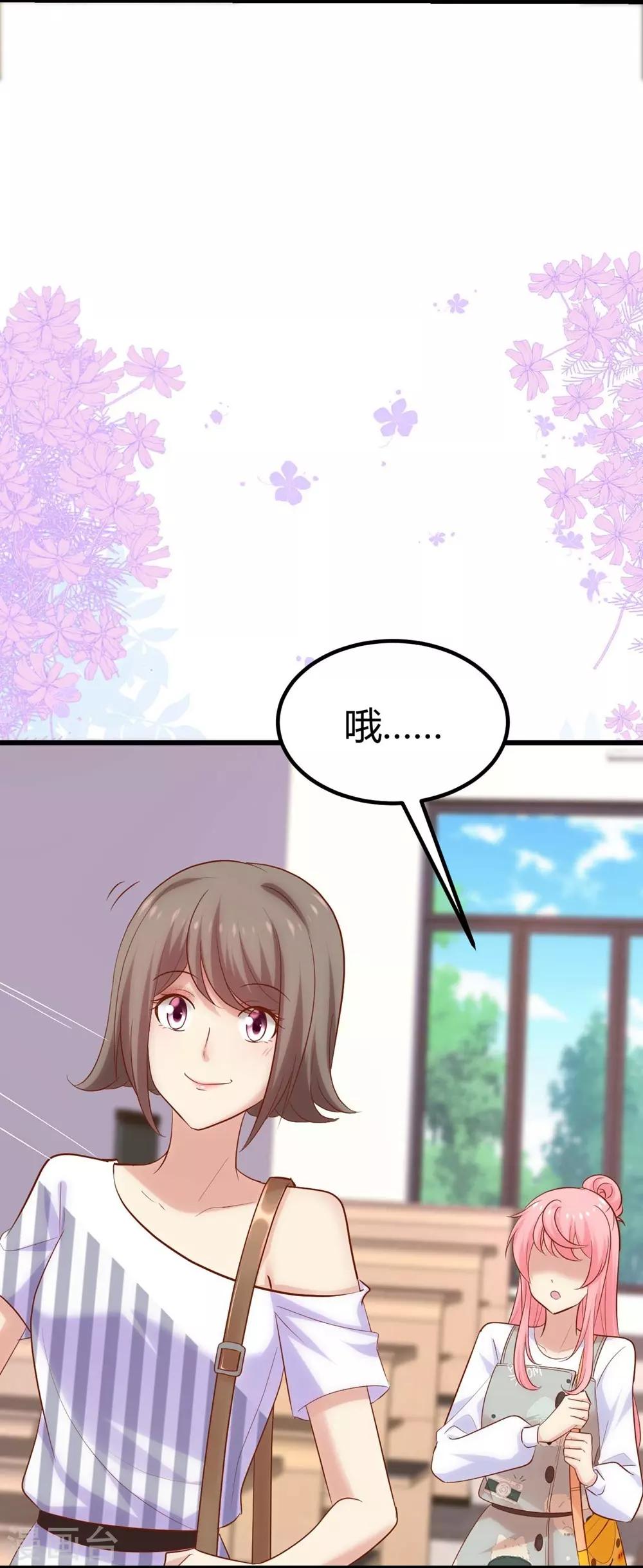 第110话22