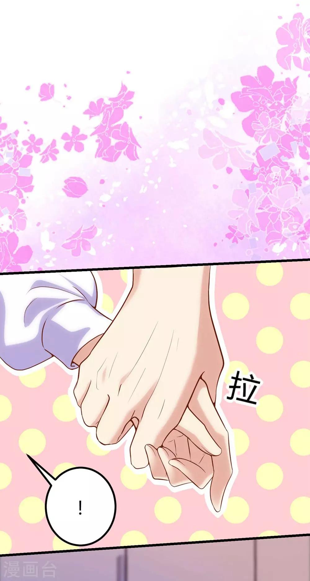 第110话25