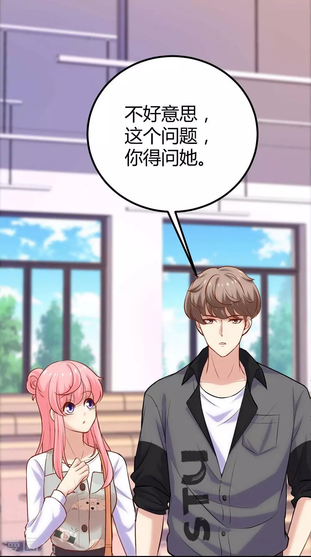 第110话26