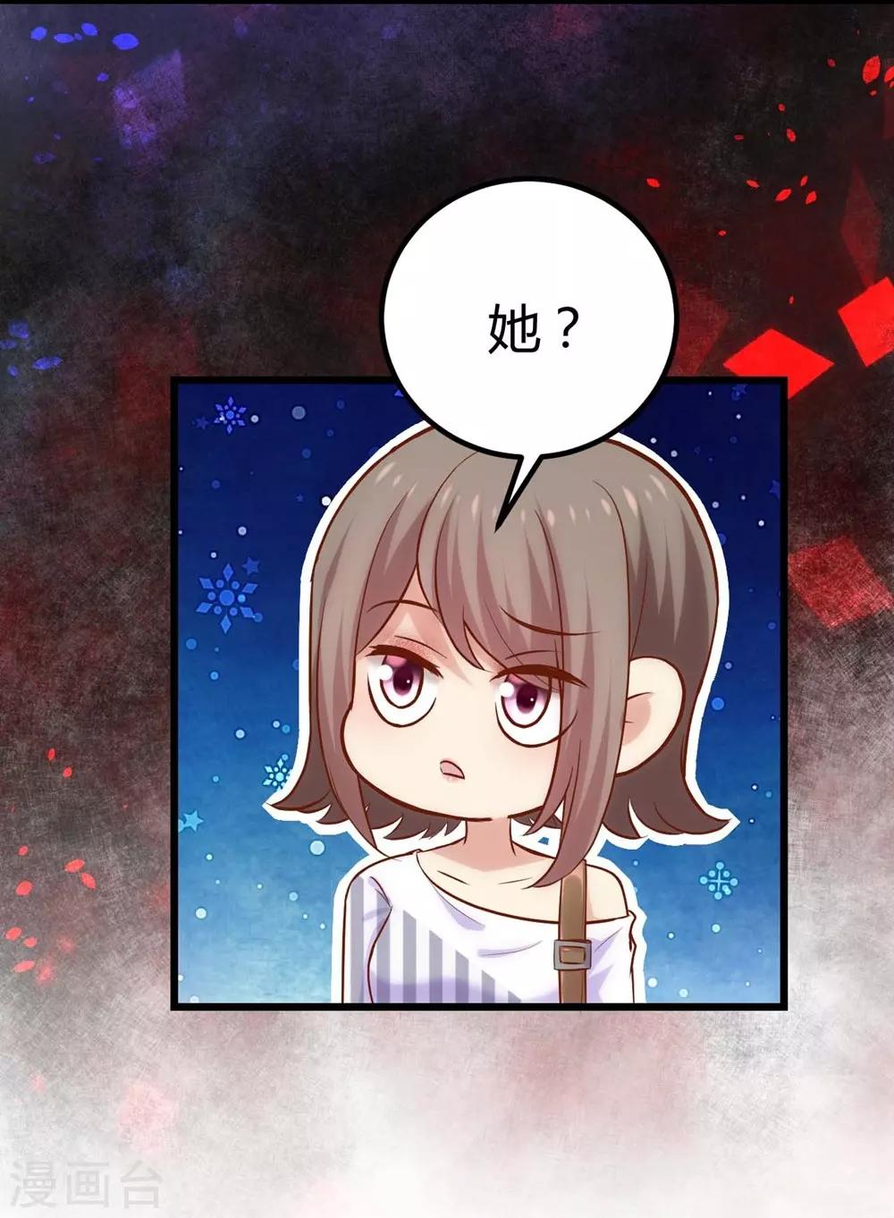 第110话27
