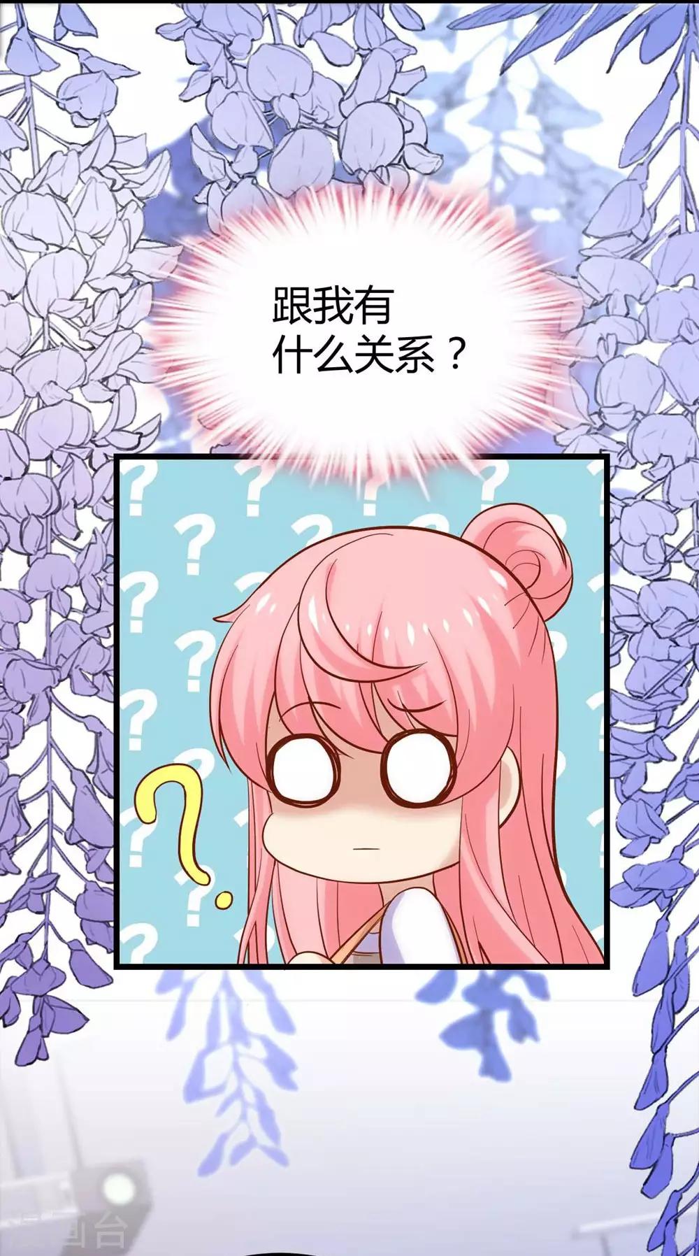 第110话29