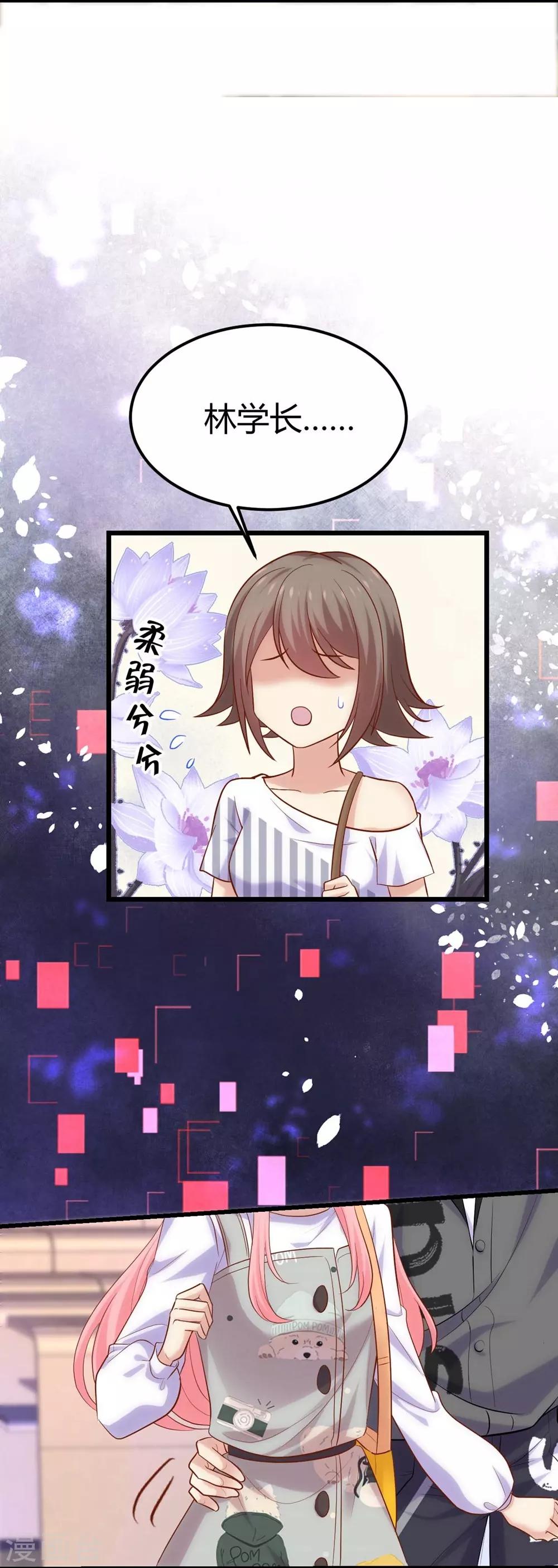 第110话31