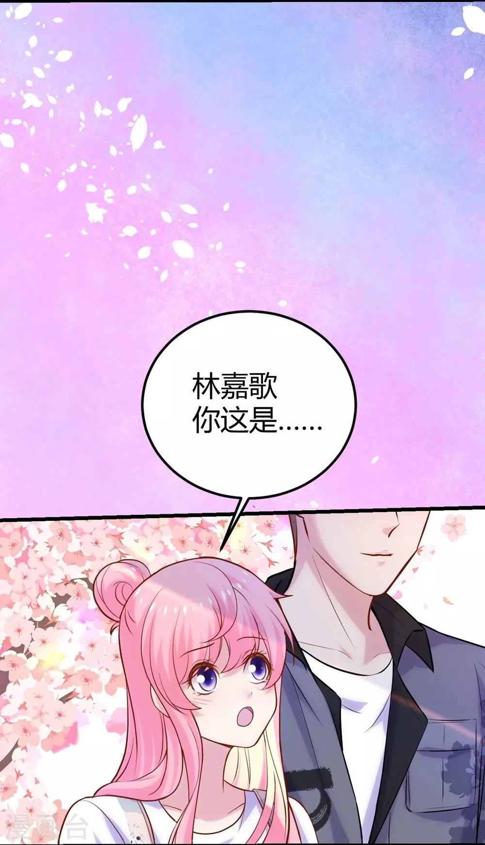 第110话32