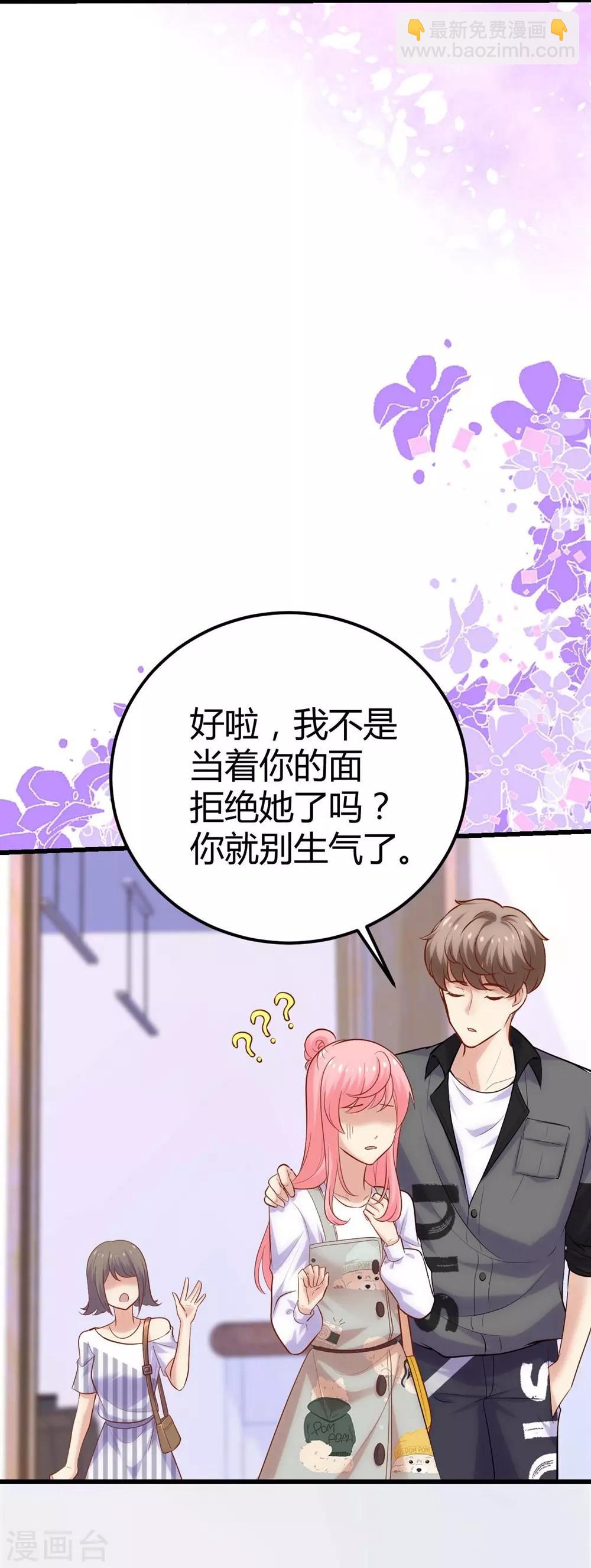 第110话33