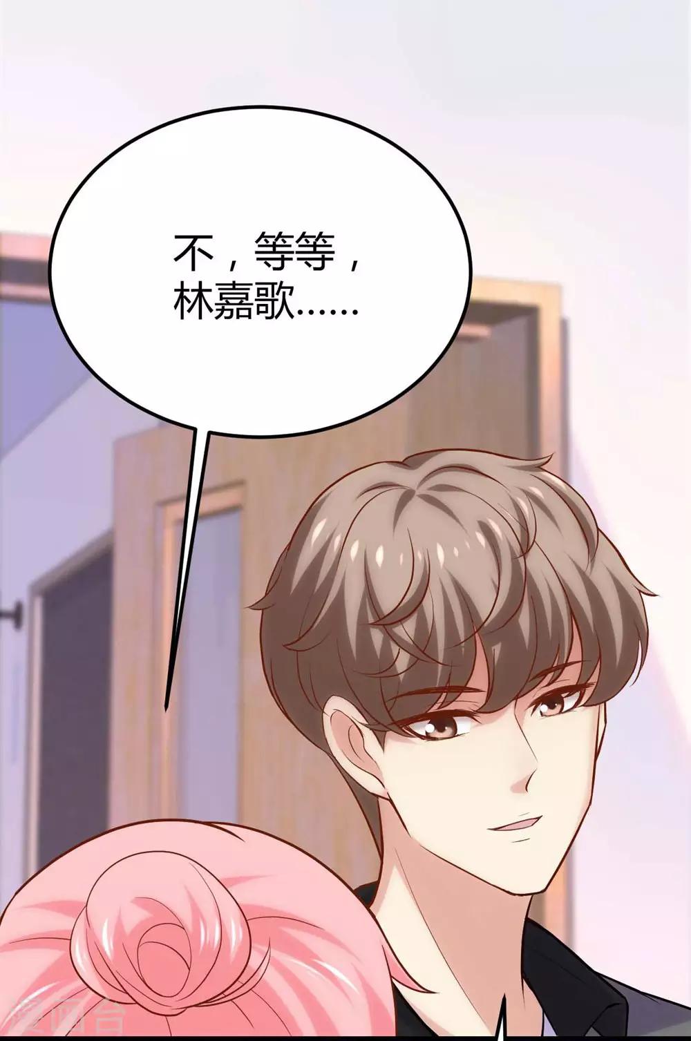 第110话34