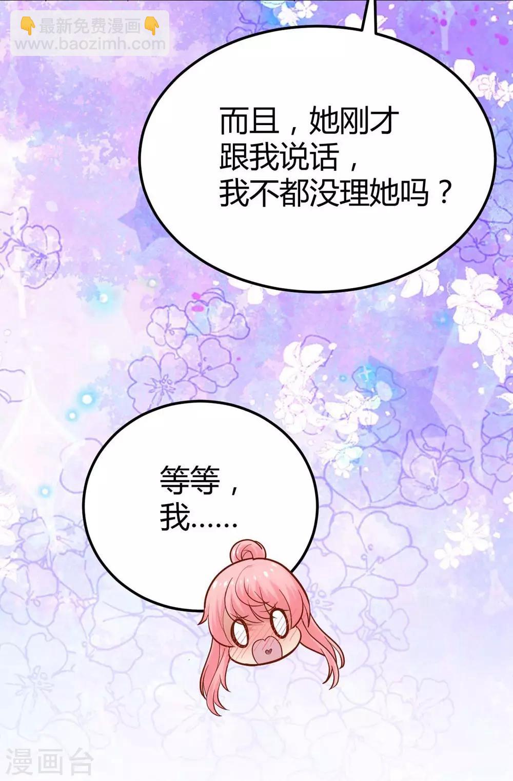 第110话35