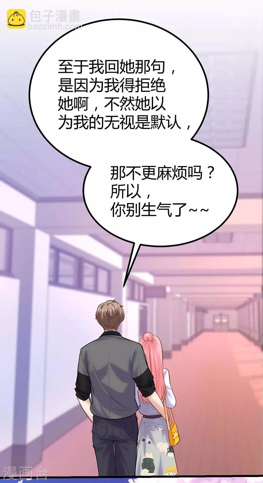 第110话37